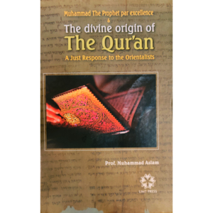 Teh Quran