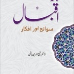 Iqbal Sawanah Aur Afqar