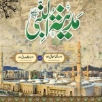 Encyclopedia Madinah Tun Nabi