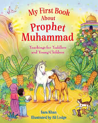 My First Book About Prophet Muhammad
