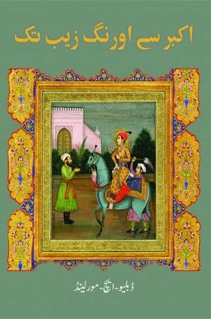 Akbar Se Aurangzaib Tak