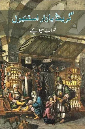 Grand Bazar Istanbul