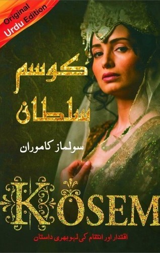 Kosem Sultan